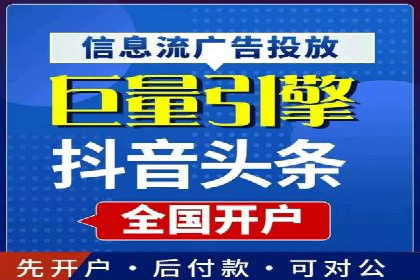 信息流广告投放案例：从0到1的蜕变